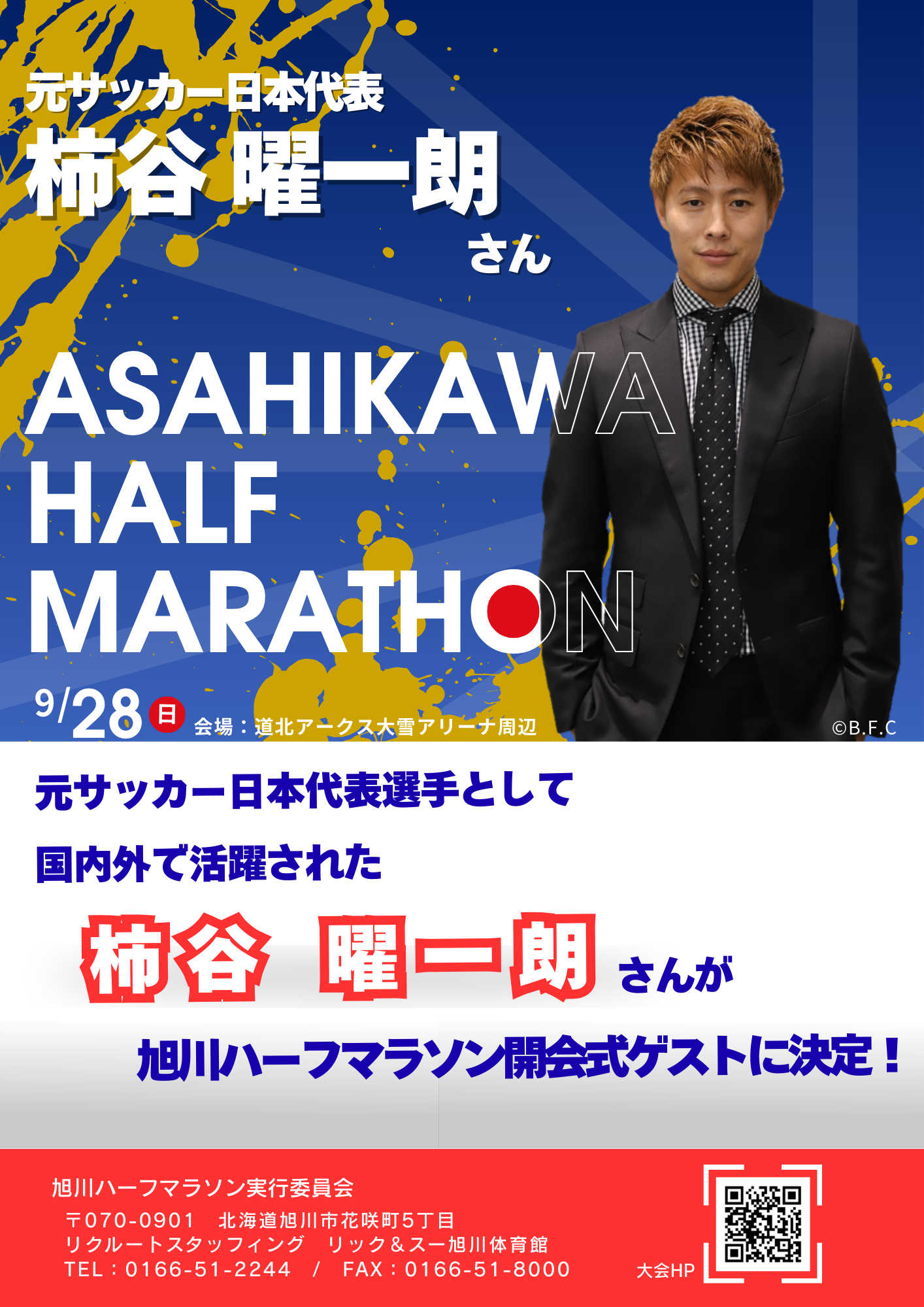 2024関東大会モデル　パープル TGC teen 2024 Winter』 ○スタジオアリス STAGE #渡辺リサ ／ @_